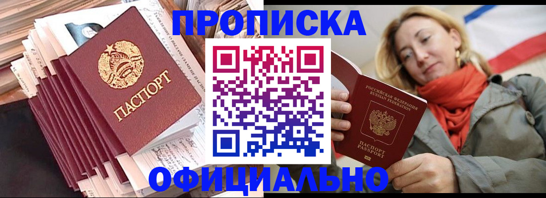 найти адрес прописки в Петухово